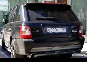 С900КС199