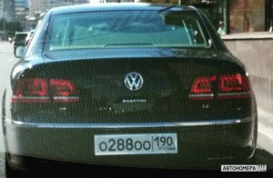 О288ОО190