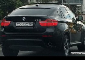 Х551ХХ190