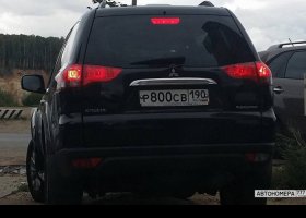 Р800СВ190