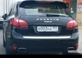 В003НА197