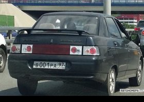 В001РА97