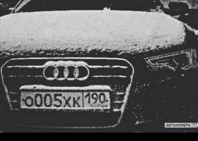 О005ХК190