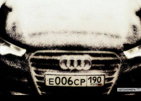 Е006СР190
