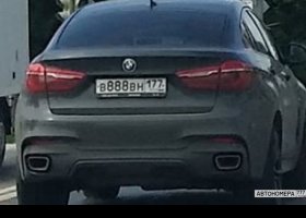 В888ВН177