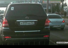 М999ММ62