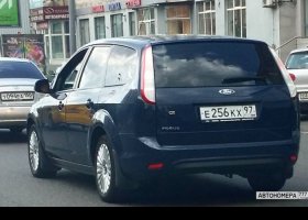 Е256КХ97