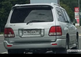 К783КК99