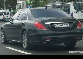 С294СС97