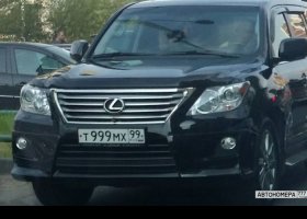 Т999МХ99