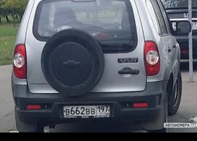 В662ВВ197