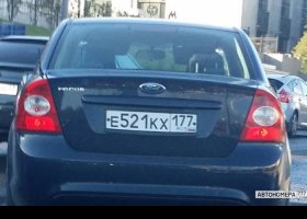 Е521КХ177