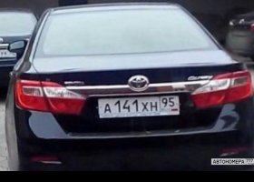 А141ХН95