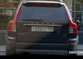 У222СС199