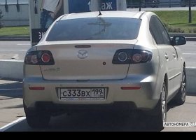 С333ВХ199