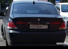 М345ММ777