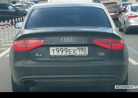 Т999ЕХ190