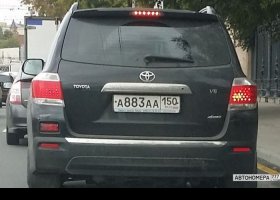 А883АА150