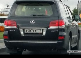 А407АА177