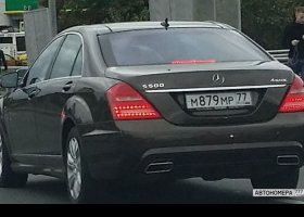 М879МР77