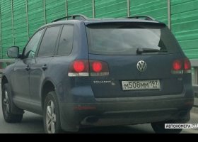 М508ММ197