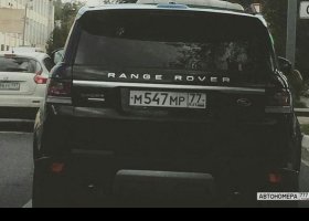 М547МР77