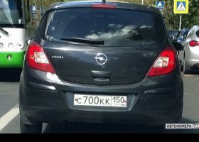 С700КК150