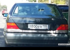 Т800ЕВ199