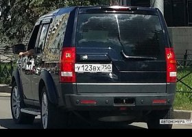 У123ВХ750