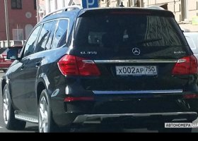 Х002АР750