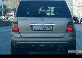 А777РР97