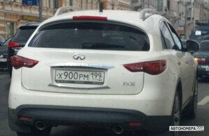 Х900РМ199