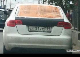 О001УХ199
