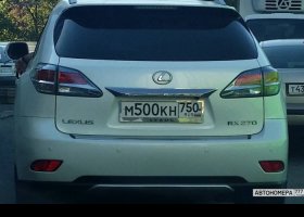 М500КН750