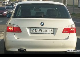 С009СК97