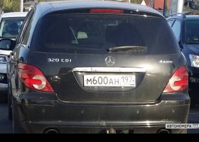 М600АН197