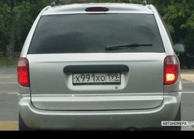 Х991ХО199