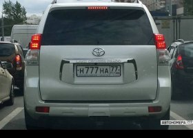 Н777НА77