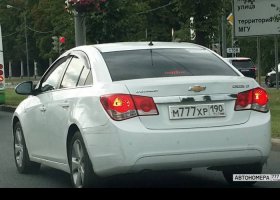 М777ХР190