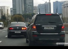 А228МО99