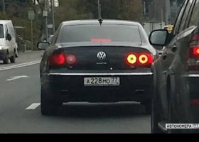 А228МО77