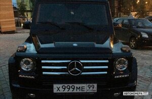 Х999МЕ99
