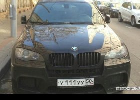 У111УУ50