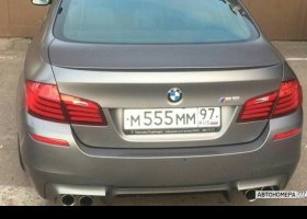 М555ММ97
