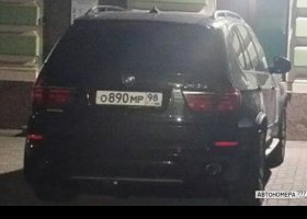 О890МР98