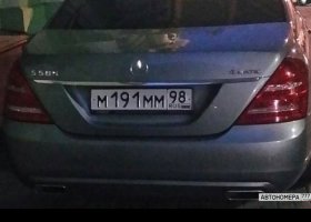 М191ММ98
