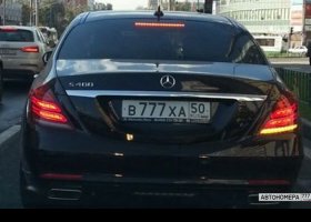 В777ХА50