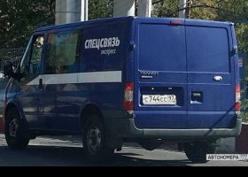 С744СС97