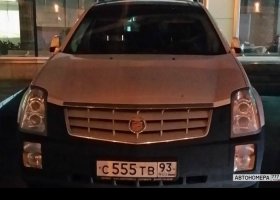 С555ТВ93