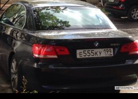 Е555КУ199